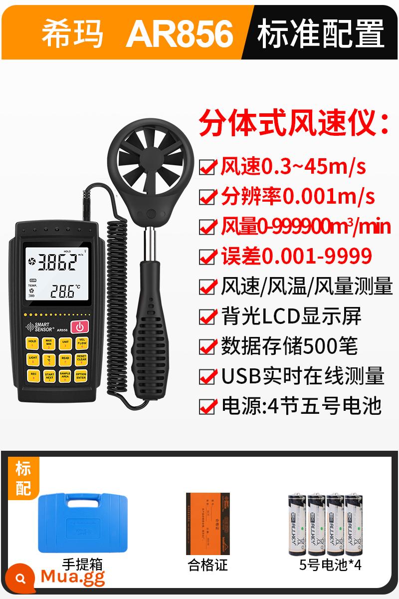 Sima máy đo gió máy đo gió máy đo gió thể tích không khí kiểm tra dụng cụ đo độ chính xác cao máy đo thể tích không khí cầm tay loại nhiệt - AR856 (hai mảnh: tốc độ gió, thể tích không khí và nhiệt độ, truyền USB + có thể kết nối với máy tính)