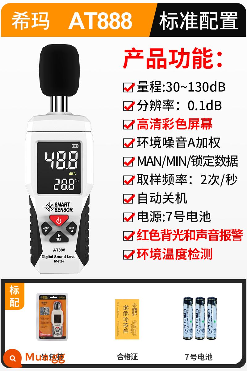 Xima đo tiếng ồn phát hiện decibel đo tiếng ồn máy đo âm thanh nhạc cụ đo mức âm thanh dụng cụ đo hộ gia đình đo âm lượng - Model màn hình màu AT-888 (Trọng số A, giá trị MAX/MIN, cảnh báo quá giá trị)