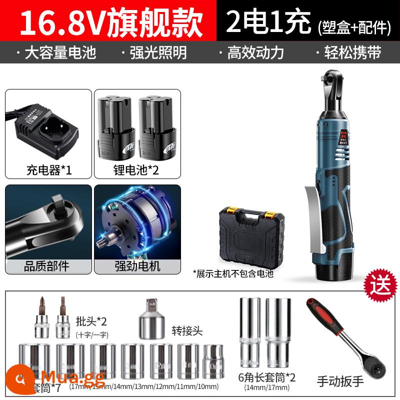 Fuge góc vuông 90 độ sạc điện cờ lê bánh cóc 16 v cờ lê sạc pin lithium giai đoạn giàn dụng cụ - 2 pin mô-men xoắn cao 1198N 16,8V mẫu hàng đầu + gói quà tặng (có sẵn 229 chiếc)