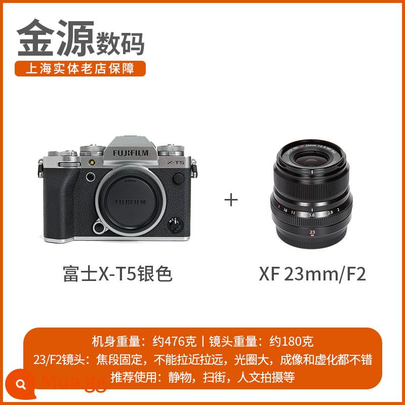 Máy ảnh ống nhòm siêu nhỏ Fujifilm/Fuji X-T5 retro 6K máy ảnh kỹ thuật số hàng đầu chống rung phiên bản nâng cấp xt4 xt5 hoàn toàn mới - X-T5 màu bạc+XF23/2 ống kính hoàn toàn mới màu đen mặc định