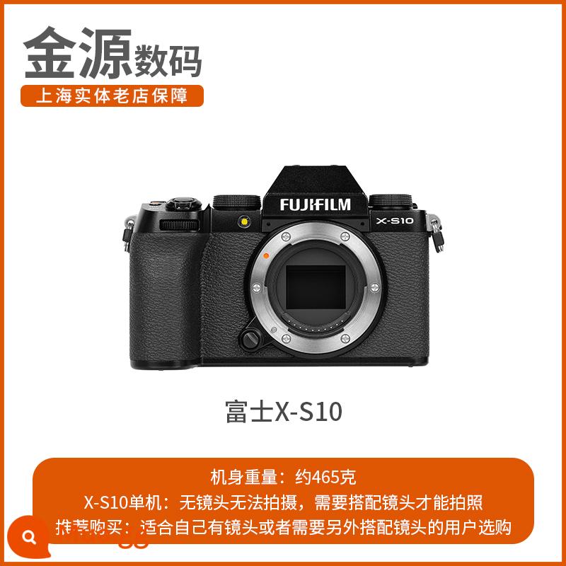 Máy ảnh kỹ thuật số FUJIFILM/Fuji X-S10 retro micro-SLR video HD xs10 chống rung Fuji XS20 - Thân máy đơn Fuji XS10