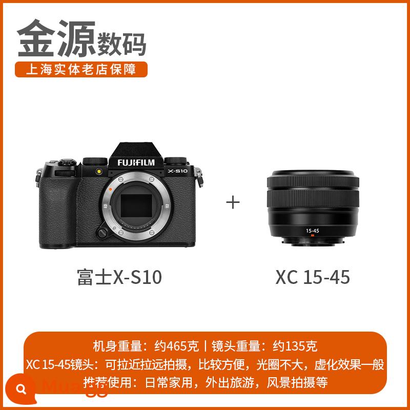 Máy ảnh kỹ thuật số FUJIFILM/Fuji X-S10 retro micro-SLR video HD xs10 chống rung Fuji XS20 - Bộ XS10+15-45