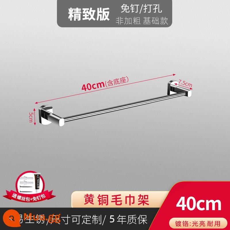 Phòng trang điểm thanh treo khăn mát giá treo khăn tất cả bằng đồng thanh treo phòng tắm nhà vệ sinh phòng tắm mặt dây chuyền miễn phí đấm kéo dài thanh đơn - [Phiên bản tinh tế] Tổng chiều dài 40CM (bao gồm ốc vít/móng không chứa chất lỏng)
