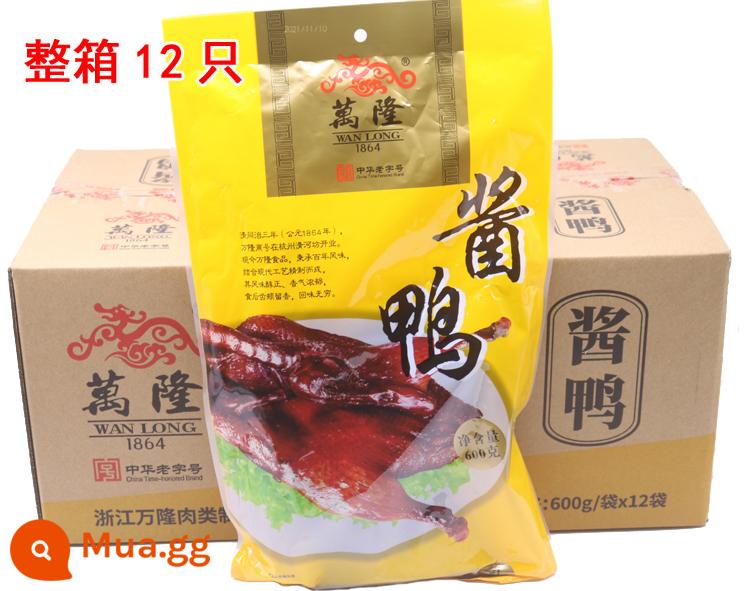 Vịt Sốt Wanlong 600G Miễn Phí Vận Chuyển Chiết Giang Đặc Sản Vịt om Vịt Vịt Snack FCL 12 Miếng - Nguyên hộp 12 miếng 600g