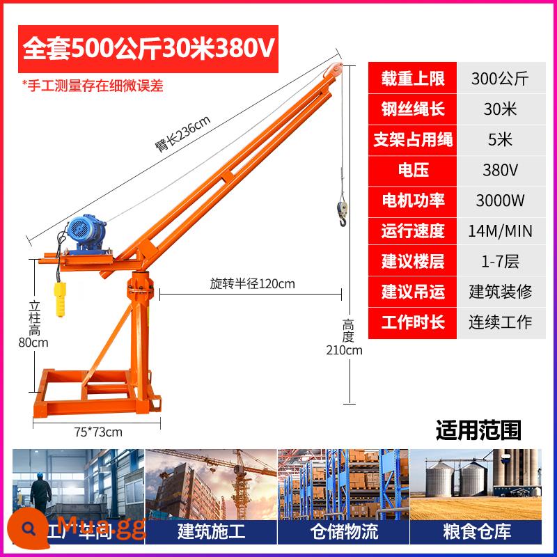 Cần cẩu nhỏ ngoài trời Palăng 220v hộ gia đình cần cẩu gạch điện nhỏ xây dựng trang trí cần cẩu nâng - 380V500kg 30m