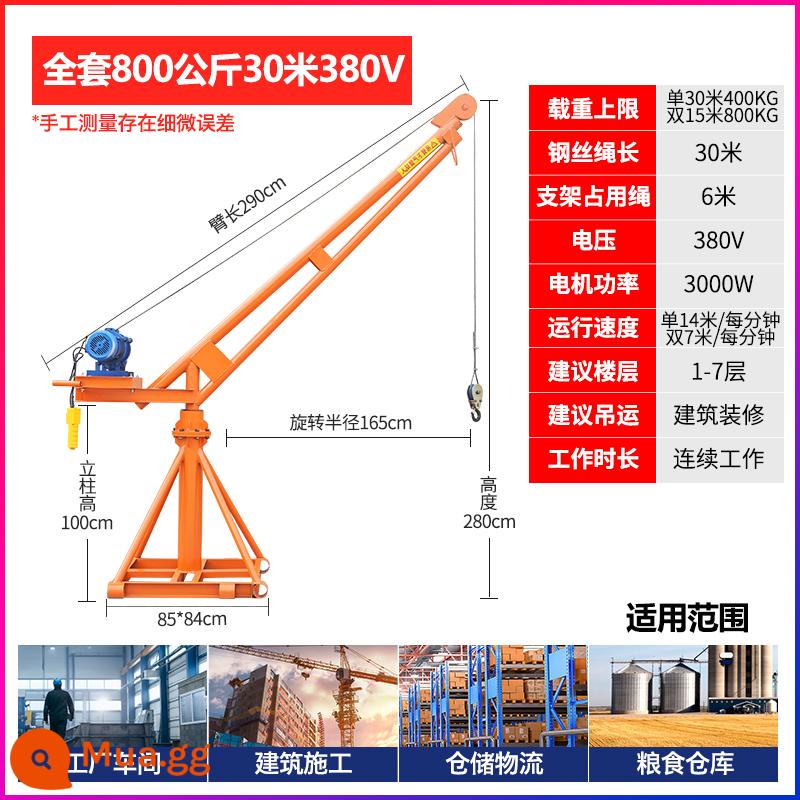 Cần cẩu nhỏ ngoài trời Palăng 220v hộ gia đình cần cẩu gạch điện nhỏ xây dựng trang trí cần cẩu nâng - 380V800kg 30m