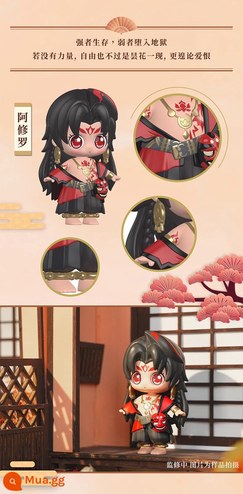 [Chính hãng chính thức] Bubble Mart Onmyoji Series Model Blind Box Emperor Shitian Asura Yamata no Orochi - [Asura] Xác nhận hộp