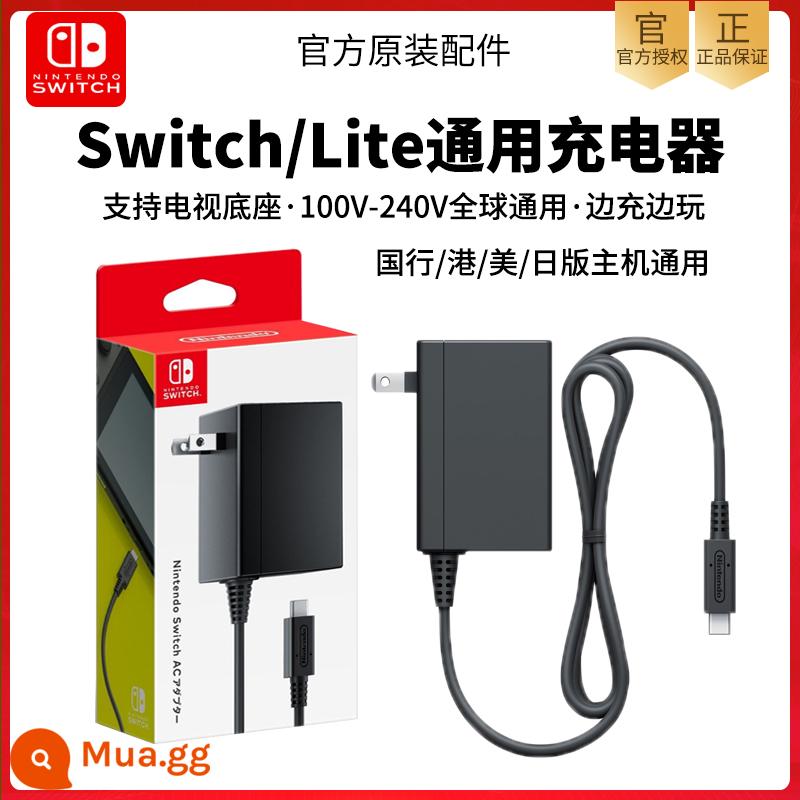 Nintendo chính thức chuyển đổi truyền hình NS Animal Mori OLED Base Set Phụ kiện HDMI High -painting - Bộ sạc nguyên hộp chính thức Click vào mục yêu thích ⭐ Ưu tiên giao hàng