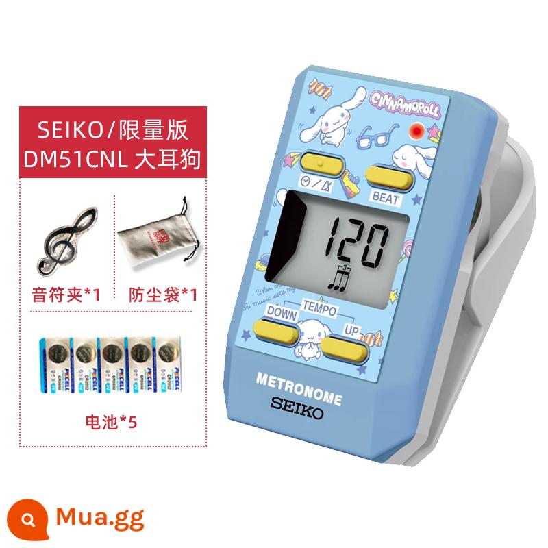 SEIKO Nhật Bản Seiko Điện Tử Máy Nhịp Đàn Piano Đặc Biệt Đàn Guitar Guzheng Ban Nhạc Nhạc Trống Nhịp Điệu Trẻ Em - Mẫu mới-chó tai to + túi đựng bụi + 5 cục pin + kẹp ghi chú