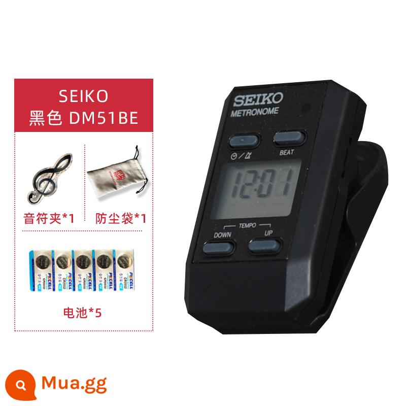 SEIKO Nhật Bản Seiko Điện Tử Máy Nhịp Đàn Piano Đặc Biệt Đàn Guitar Guzheng Ban Nhạc Nhạc Trống Nhịp Điệu Trẻ Em - Đen + 5 cục pin + túi đựng bụi + kẹp ghi chú