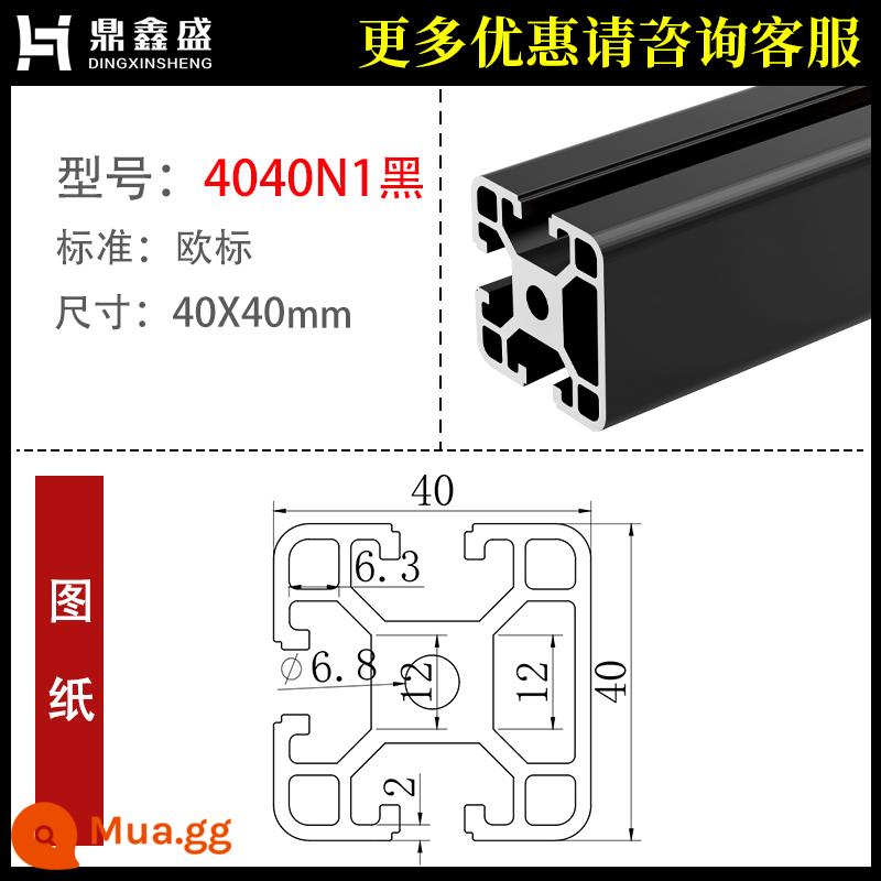 Vật liệu ép đùn nhôm 4040 Hợp kim nhôm tiêu chuẩn Châu Âu profile dây chuyền lắp ráp công nghiệp bàn làm việc khung nhôm phụ kiện tiêu chuẩn quốc gia 40x40 - Rãnh bịt kín một mặt 4040N1 màu đen