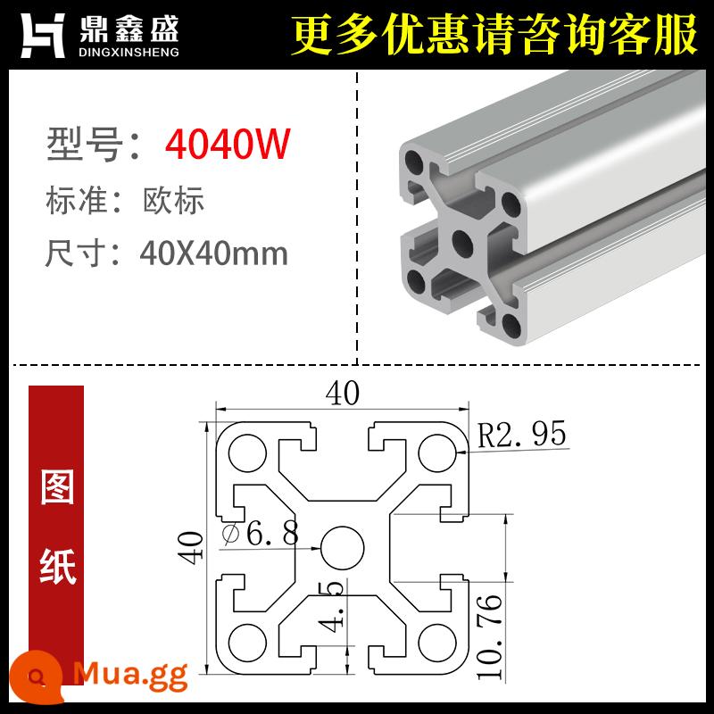 Vật liệu ép đùn nhôm 4040 Hợp kim nhôm tiêu chuẩn Châu Âu profile dây chuyền lắp ráp công nghiệp bàn làm việc khung nhôm phụ kiện tiêu chuẩn quốc gia 40x40 - Tiêu chuẩn Châu Âu dày 4040W