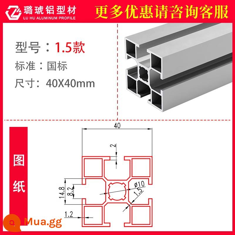 Vật liệu ép đùn nhôm 4040 Hợp kim nhôm tiêu chuẩn Châu Âu profile dây chuyền lắp ráp công nghiệp bàn làm việc khung nhôm phụ kiện tiêu chuẩn quốc gia 40x40 - 4040GB 1.5