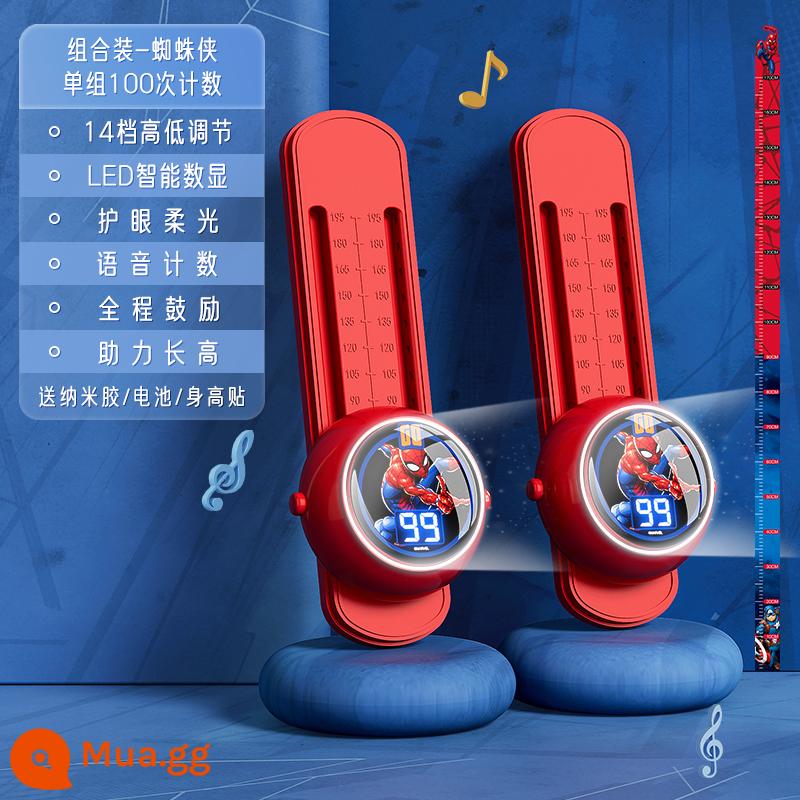 Disney touch high artifact trẻ em thiết bị đào tạo nhảy cao vỗ dài nhạc cao touch high jump counter nảy khuyến khích - 2 gói [Màn Hình Kỹ Thuật Số Dạ Quang-Người Nhện] Màn hình kỹ thuật số thông minh điều chỉnh 14 cấp độ, đi kèm miếng dán độ phân giải cao + keo nano + pin