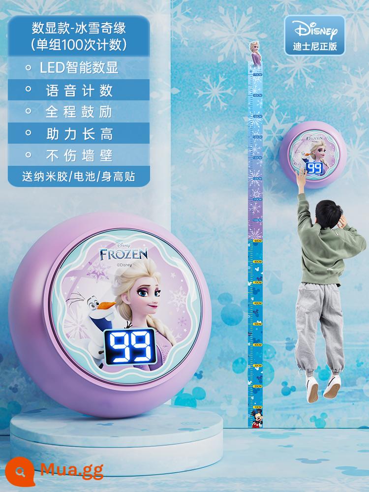 Disney touch high artifact trẻ em thiết bị đào tạo nhảy cao vỗ dài nhạc cao touch high jump counter nảy khuyến khích - [Mẫu màn hình kỹ thuật số-Đông lạnh] Màn hình kỹ thuật số thông minh đếm 100 giọng nói Đi kèm miếng dán cao cấp + keo nano + pin