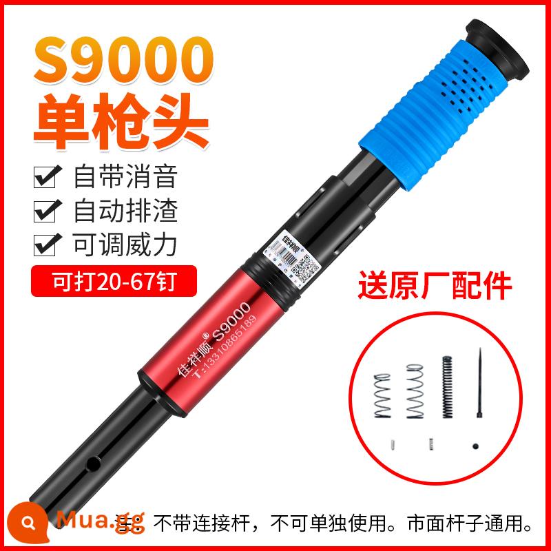 Đình chỉ các cổ vật trần Audio Audio Nail đặc biệt Gun Gun Gun bê tông Công cụ trang trí ánh sáng thép Keel xi măng súng pháo - Đầu súng đơn S9000 ✅Công suất cao + giảm thanh + loại bỏ xỉ + 3 lớp chống gỉ [Bảo hành trọn đời]