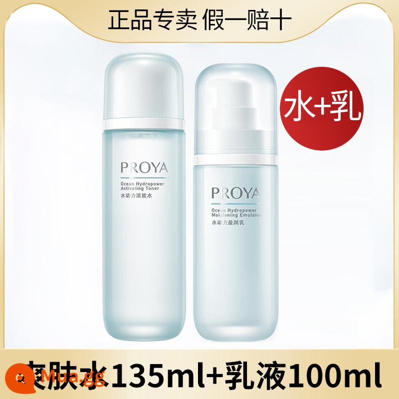 Proya Toner Nước năng lượng mạnh mẽ Nước dưỡng ẩm dành cho phụ nữ Kiểm soát dầu Chăm sóc da Cửa hàng hàng đầu chính thức Trang web chính thức Xác thực - 135,2ml [Gửi 2 chai] Nước + Sữa