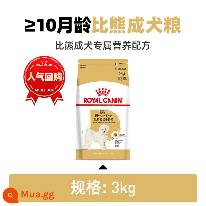 Thức ăn cho chó trưởng thành Royal Bichon Frise BF29/3KG 6.5KG Small Dogs Universal American Hair - Thức ăn cho chó trưởng thành Bichon Frise ≥10 tháng tuổi BF29/3kg