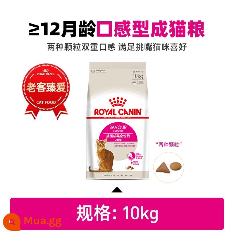 Royal Canin Hoàng gia Cát ăn thức ăn Miệng Sê -ri Cat Sê -ri Ngôi nước thoải mái biến thành mèo Mèo Mèo Mèo Mèo Thực phẩm - ≥12 tháng tuổi loại mùi vị ES35/10kg.