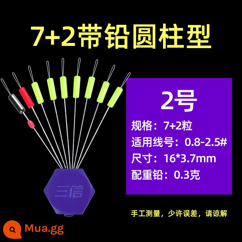 Sanxin nổi bảy sao có độ nhạy cao đi kèm với mặt dây chuyền bằng chì Bộ phao câu cá bảy sao phụ kiện phao câu cá chính hãng - 7+2[hình trụ]2# cỡ vừa và lớn