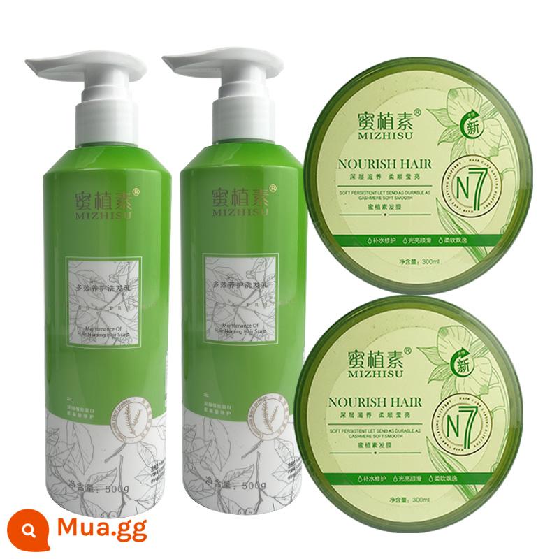 Mật Ong Phytosu Chính Thức Hàng Đầu Cửa Hàng Chính Hãng Dầu Gội Mặt Nạ Tóc Sữa Rửa Mặt Dưỡng Tóc Sữa Tắm Mặt Nạ Dưỡng Chất Dưỡng Da Dày Đặc - 2 chai dầu gội + 2 chai mặt nạ tóc và 10 túi dùng thử miễn phí