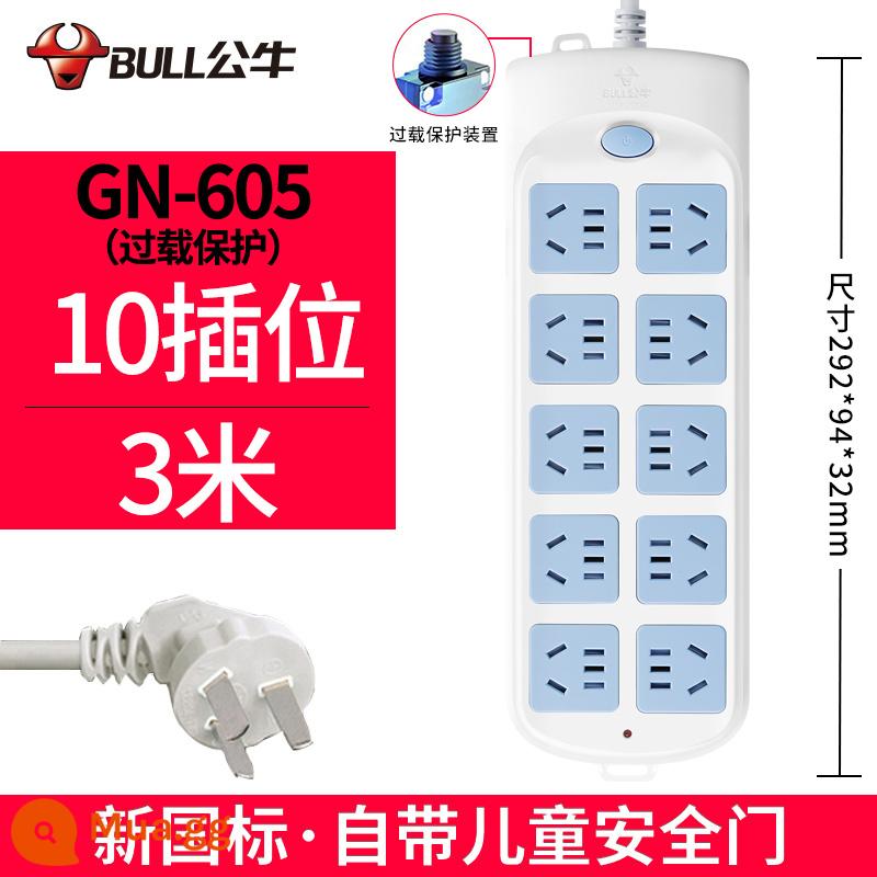 Bull bảng điều khiển ổ cắm hàng plug-in xốp hộ gia đình chính hãng đa chức năng kéo dài bảng dây kéo dài dòng điện với plug-in dòng - 10 phích cắm 3 mét 605