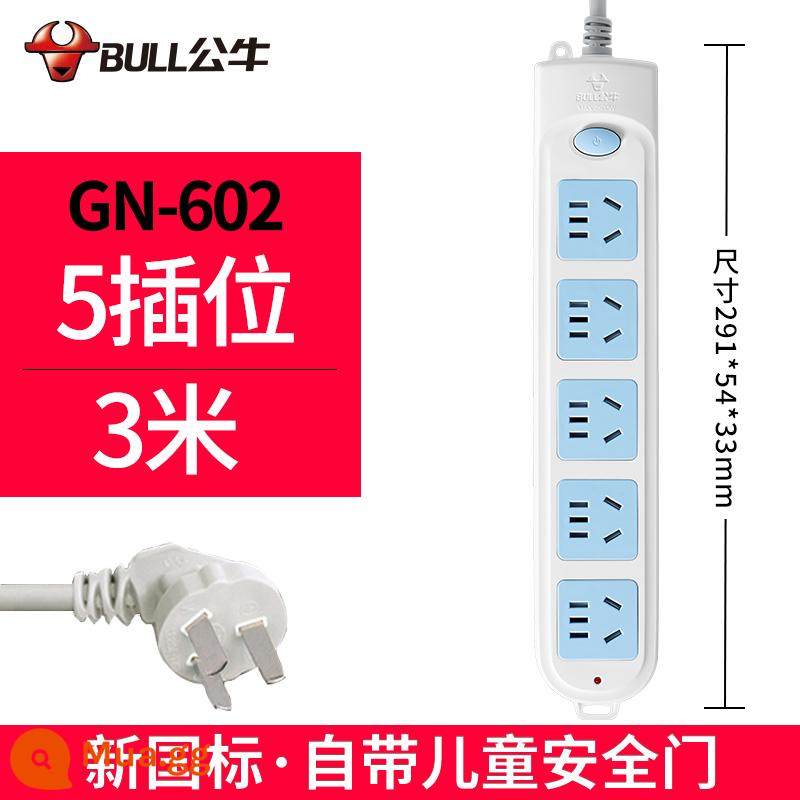 Bull bảng điều khiển ổ cắm hàng plug-in xốp hộ gia đình chính hãng đa chức năng kéo dài bảng dây kéo dài dòng điện với plug-in dòng - 602 5 cắm 3 mét