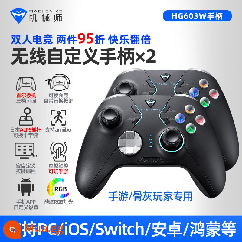 Mechanic 510 Tay cầm chơi game Bluetooth không dây chế độ kép máy tính PC điện thoại di động TV Hall kích hoạt công tắc cần điều khiển ALPS Nintendo steam class xbox ban đầu God double travel Wolong - [Double Esports] Bộ điều khiển HG603W-Hai mảnh