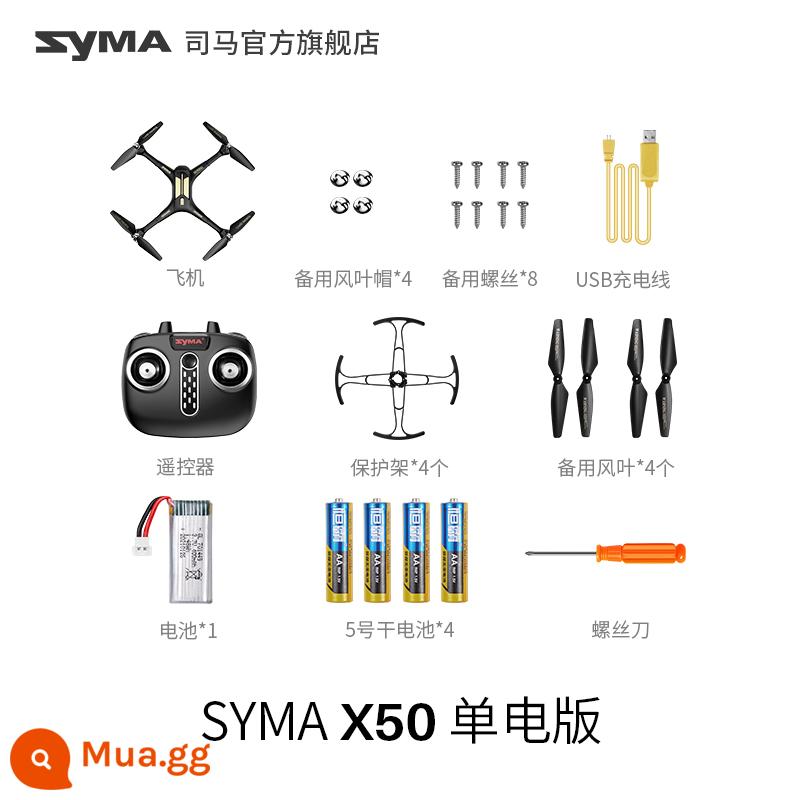 [SF Giao hàng miễn phí] máy bay điều khiển từ xa syma Sima X60W máy bay trực thăng đồ chơi trẻ em bay trên không máy bay không người lái - SYMA X50 không có chụp ảnh trên không [1 pin]