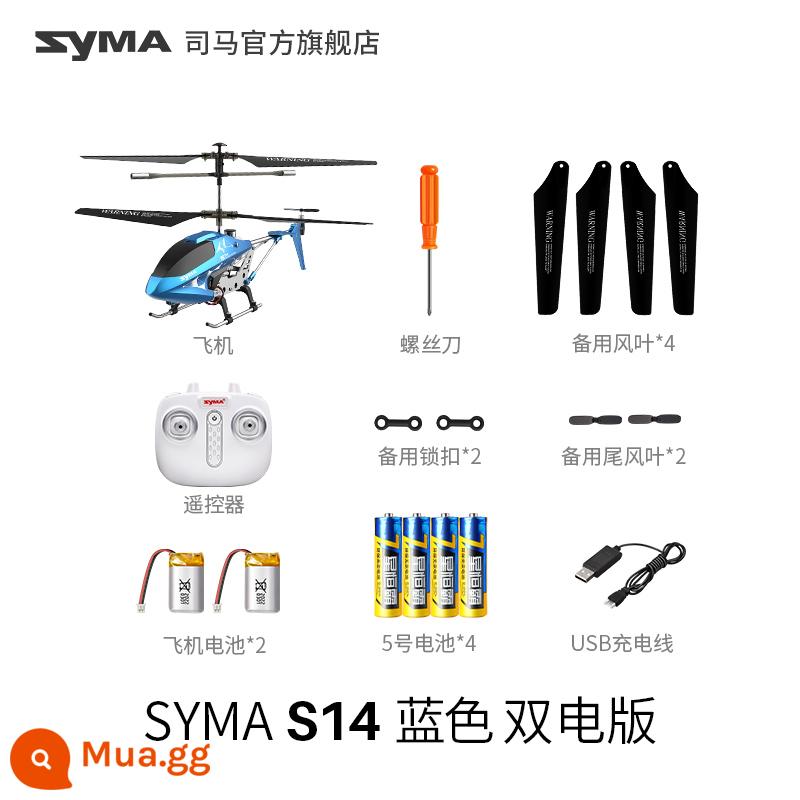 Syma Sima S37 máy bay điều khiển từ xa máy bay trực thăng trẻ em đồ chơi bé trai hợp kim máy bay không người lái mô hình máy bay không người lái - Trực thăng mini SYMA S100 [phiên bản cố định chiều cao]