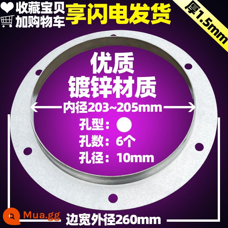 Mặt bích ống gió mạ kẽm vòng hàn quạt tròn góc mặt bích thép tấm inox 304 sắt dập mặt bích nhỏ - Φ200mm đường kính trong [độ dày 1,5mm] mạ kẽm ★ chất lượng thủ công★