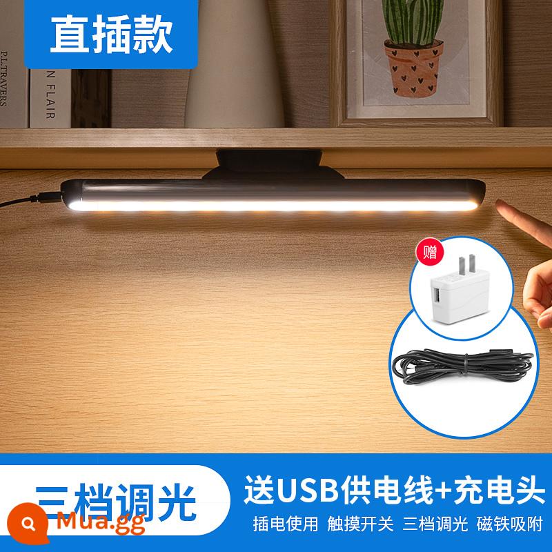 Đèn LED dán tường phòng ngủ đầu giường đọc sách phòng khách ban công ngoài trời thanh ánh sáng dài treo tường không dây - 30CM [Đen] Phích cắm thẳng + Đầu sạc