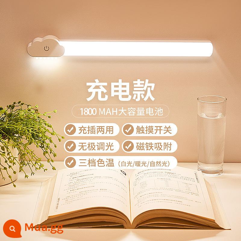 Xiao Đêm Light Sạc pin Ký túc xá giường ngủ với phòng ngủ Kiếm giường ngủ Đèn đèn treo đèn treo phòng ngủ Stick Stick Tường - Yunduo [model có thể sạc lại] 1800 mAh + điều chỉnh nhiệt độ ba màu