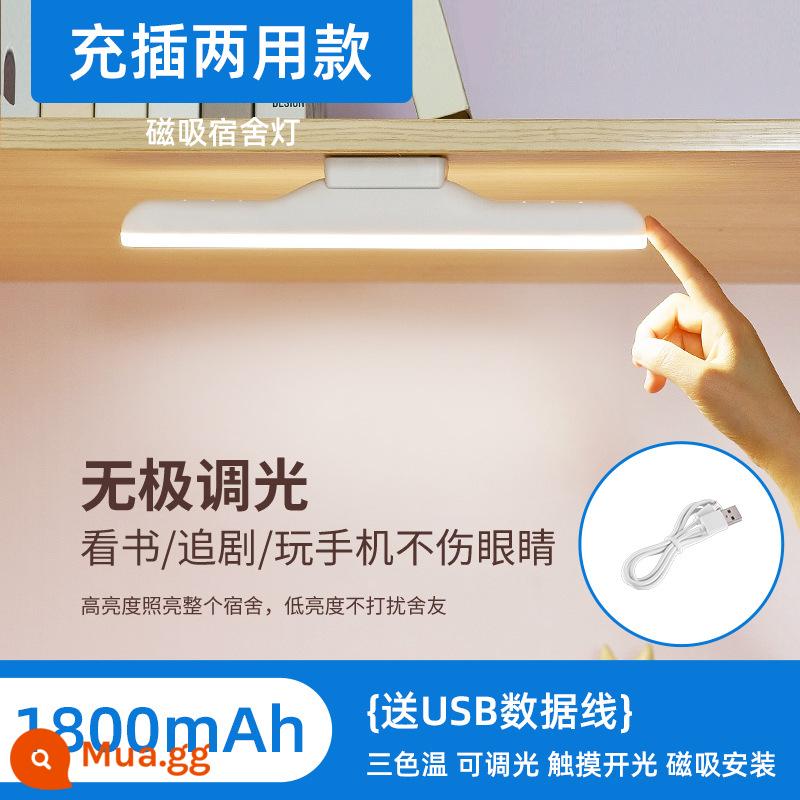 Đèn LED dán tường phòng ngủ đầu giường đọc sách phòng khách ban công ngoài trời thanh ánh sáng dài treo tường không dây - 30CM [màu trắng] có thể điều chỉnh độ sáng vô hạn, góc điều chỉnh