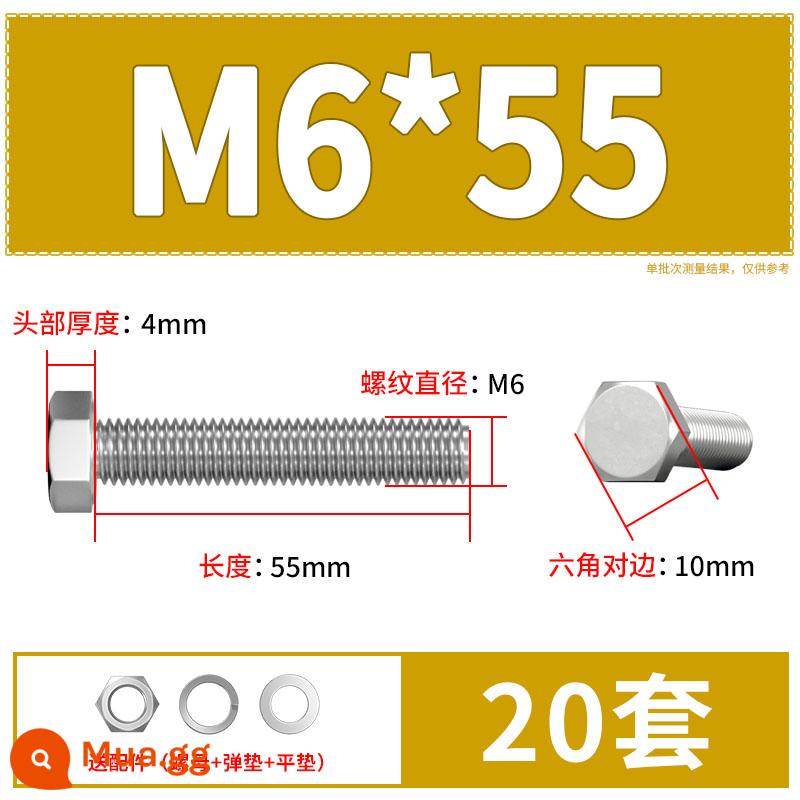 Thép Không Gỉ 304 Bên Ngoài Vít Lục Giác Bu Lông Bộ Daquan Phụ Kiện Ốc Vít Dài M4M5M6M8M10M12 - M6*55(20 bộ