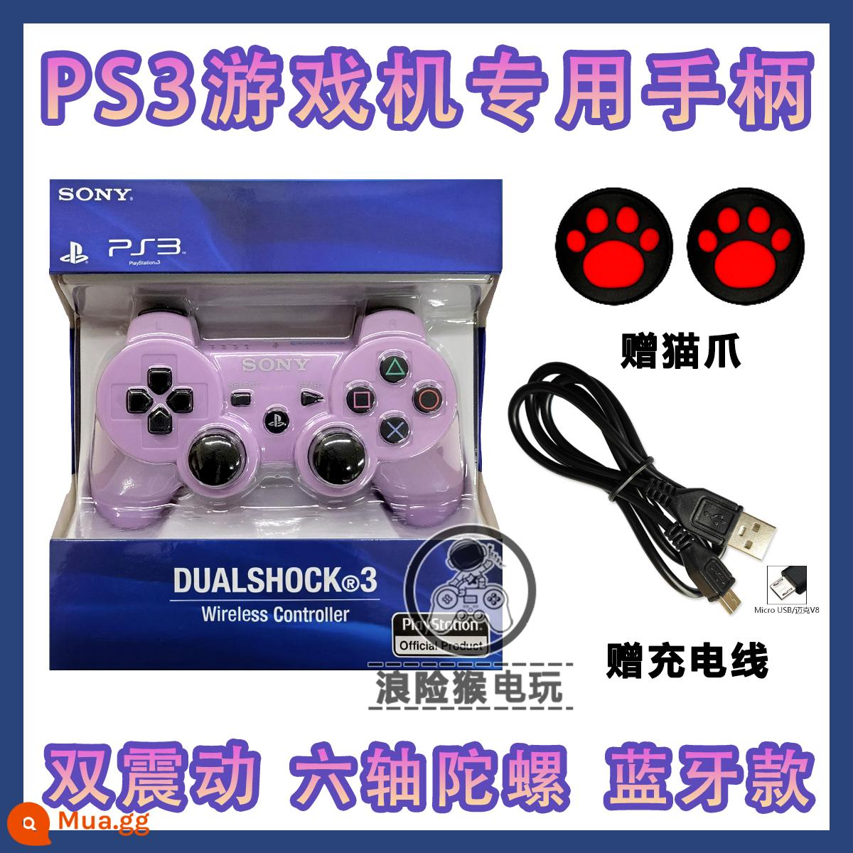 Tay cầm ps3 mới rung kép PC tay cầm máy tính USB wireless tay cầm chơi game 360 máy tính tay cầm PS3 - Rung đôi màu tím + sáu trục [móng mèo + cáp miễn phí]