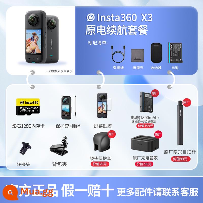 Shadowstone Insta360 X3 Camera Toàn Cảnh Chuyển Động 360 HD Chống Rung Đi Xe Máy - Bộ quản lý tuổi thọ pin chính hãng ★Giảm giá khi được tư vấn