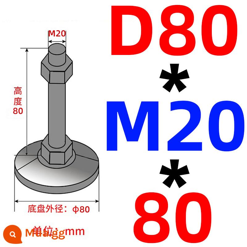 Nặng chân cốc thép carbon m16/m12/m20 máy đệm chân máy vít chân hỗ trợ điều chỉnh chân cố định chân - Khung Khaki không lỗ 80 ốc vít 20*80