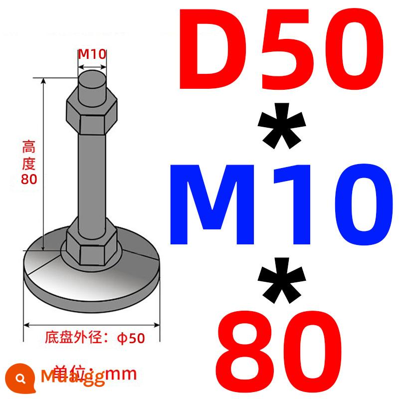 Nặng chân cốc thép carbon m16/m12/m20 máy đệm chân máy vít chân hỗ trợ điều chỉnh chân cố định chân - Khung xe không có lỗ 50 ốc vít 10*80