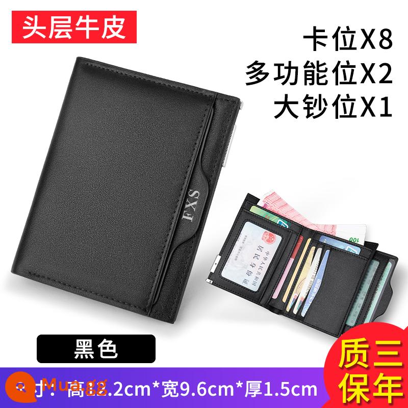 Thời trang nam kẹp ngắn đa thẻ ngang hóa đơn ví hoa văn vải thiều phong cách công sở ví đựng tài liệu mới - Màu đen [chất liệu da thật] √ Nếu lấy hàng giả, bạn sẽ phải trả 10% ★ Bảo hành ba năm? Nếu mòn thì thay mới