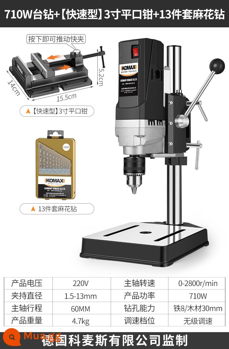 Máy khoan để bàn hộ gia đình nhỏ 220v công suất cao máy khoan cấp công nghiệp máy phay bàn làm việc đa chức năng máy khoan chính xác cao - Máy khoan để bàn 710W + [loại nhanh] Kìm mũi dẹt 3 inch + Bộ mũi khoan xoắn 13 chiếc