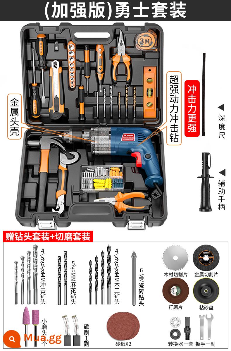 Máy khoan động lực máy khoan điện đa năng máy khoan điện gia dụng dụng cụ vặn vít 220V súng ngắn máy khoan điện nhỏ máy khoan búa - (Phiên bản nâng cao) Bộ chiến binh + Bộ cắt miễn phí + Bộ khoan miễn phí