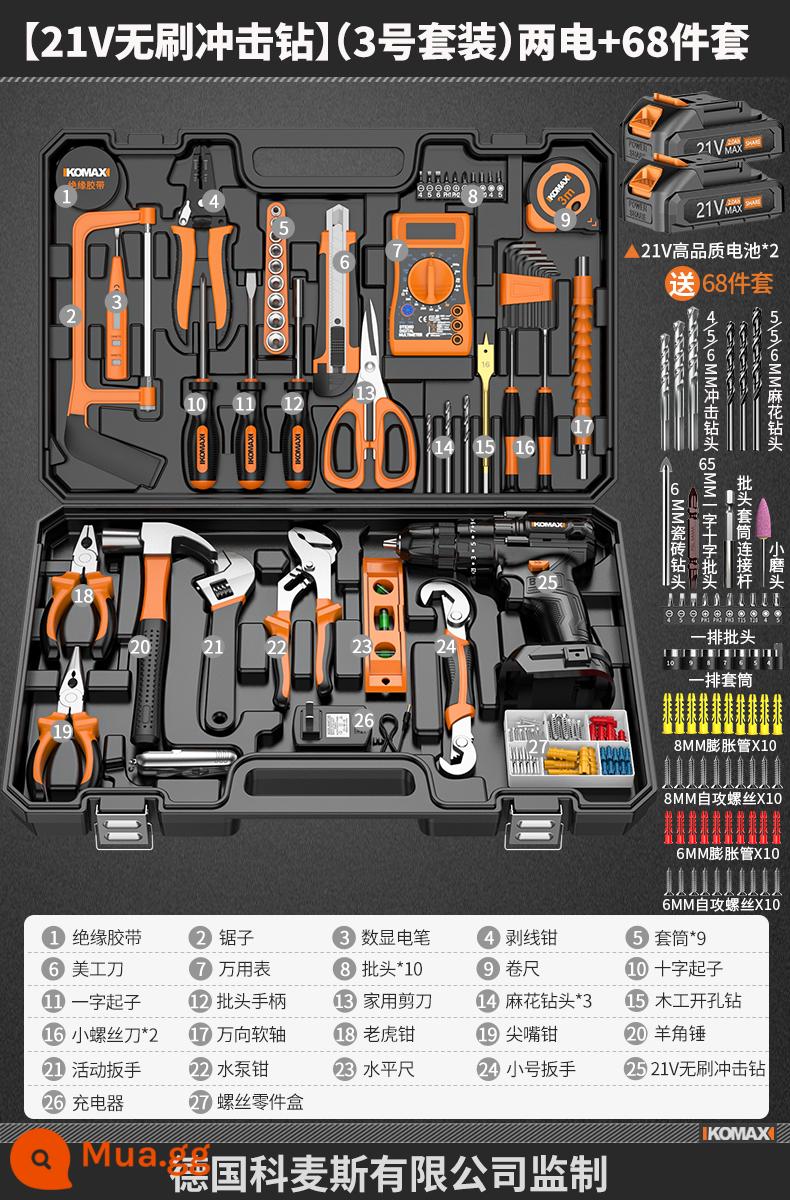 Bộ hộp dụng cụ gia đình hàng ngày Bộ dụng cụ sửa chữa phần cứng đa chức năng kết hợp bộ máy khoan điện ô tô gia đình - [Máy khoan tác động không chổi than 21V] (Bộ số 3) Bộ 2 nguồn + 68 chiếc