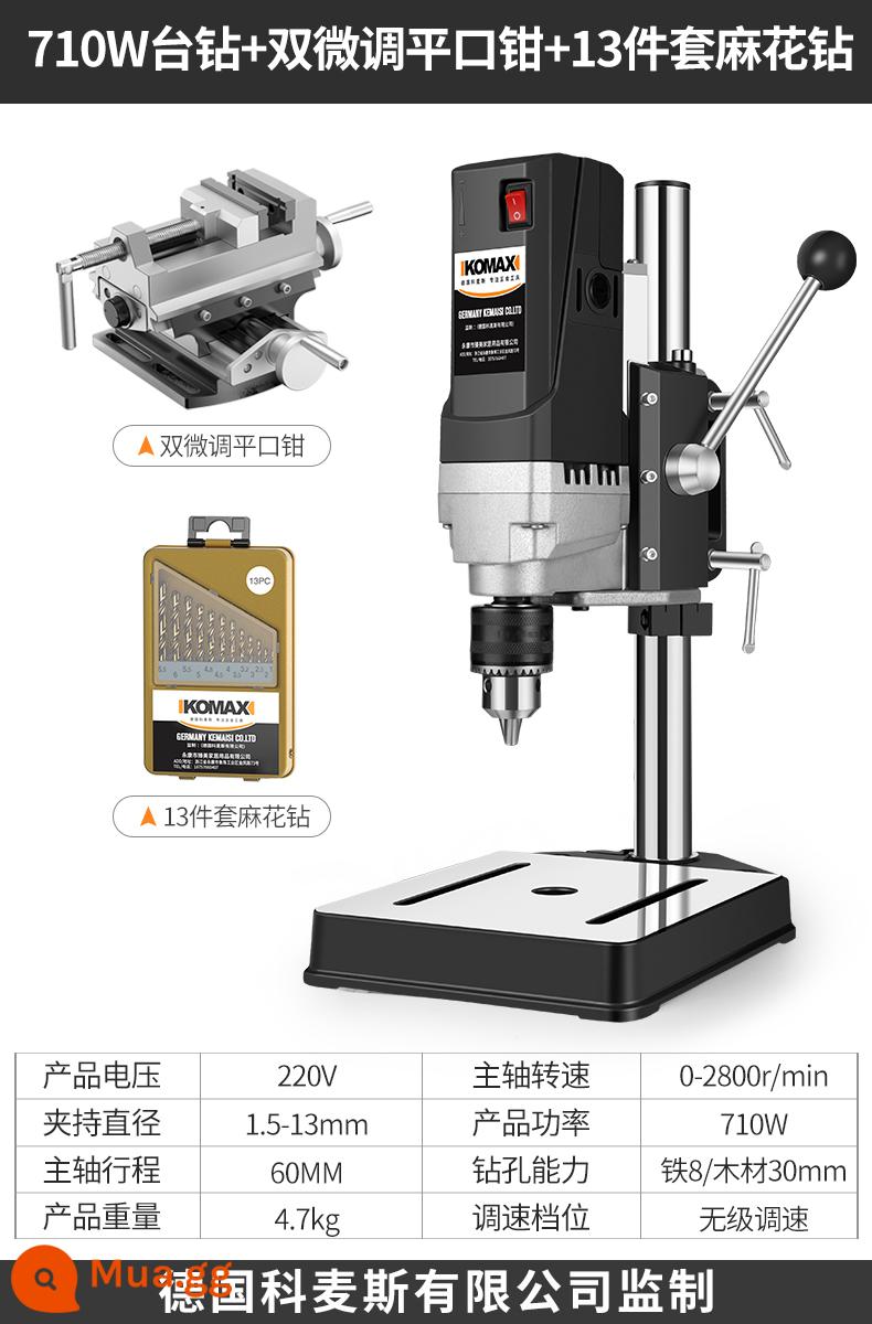 Máy khoan để bàn hộ gia đình nhỏ 220v công suất cao máy khoan cấp công nghiệp máy phay bàn làm việc đa chức năng máy khoan chính xác cao - Máy khoan để bàn 710W + kìm mũi phẳng đôi điều chỉnh tốt + bộ khoan xoắn 13 món