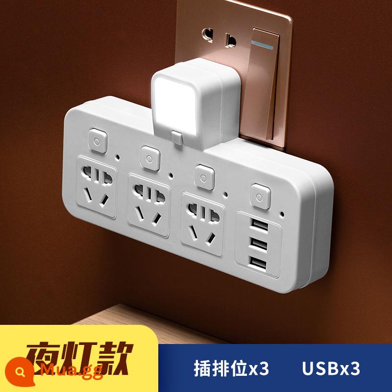 Bộ chuyển đổi ổ cắm không dây với bảng điều khiển mở rộng 3usb dải nguồn không dây nhiều ổ cắm nhiều lỗ dải cắm tường nhiều lỗ một đến hai công tắc thông minh đèn ngủ đa chức năng để sử dụng trong ký túc xá gia đình - Ổ cắm L4 màu trắng có đèn và 3USB