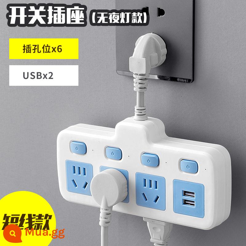 Bộ chuyển đổi ổ cắm thông minh kèm bảng mở rộng 2usb công tắc đa năng đa năng cho gia đình ký túc xá - B4 với USB [kiểu dây ngắn]