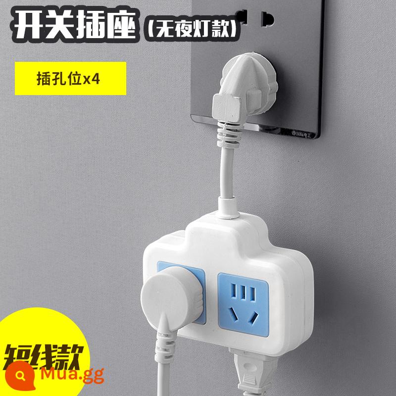 Bộ chuyển đổi ổ cắm thông minh kèm bảng mở rộng 2usb công tắc đa năng đa năng cho gia đình ký túc xá - B2 không có công tắc [mô hình đường ngắn]