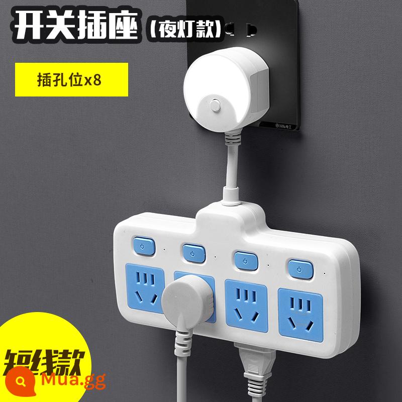 Bộ chuyển đổi ổ cắm thông minh kèm bảng mở rộng 2usb công tắc đa năng đa năng cho gia đình ký túc xá - B4 có đèn [kiểu dòng ngắn]