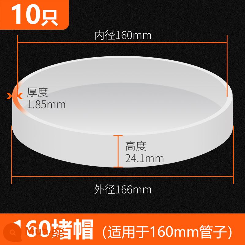 Nắp ống thoát nước PVC 50 phụ kiện bịt kín cắm 75 nắp đai ốc chặn cắm xuống ống ống nắp chặn 160 nắp chặn 110 - 160 nắp ống (gói 10)