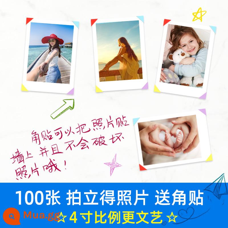 Rửa ảnh Polaroid rửa ảnh giặt in độ nét cao bàn chải sấy điện thoại di động rửa ảnh 54 inch LOMO viền trắng - 100 tấm ảnh văn học - thu thập và nhận nhãn dán ở góc